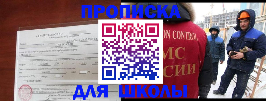 форма 3 в Заволжске